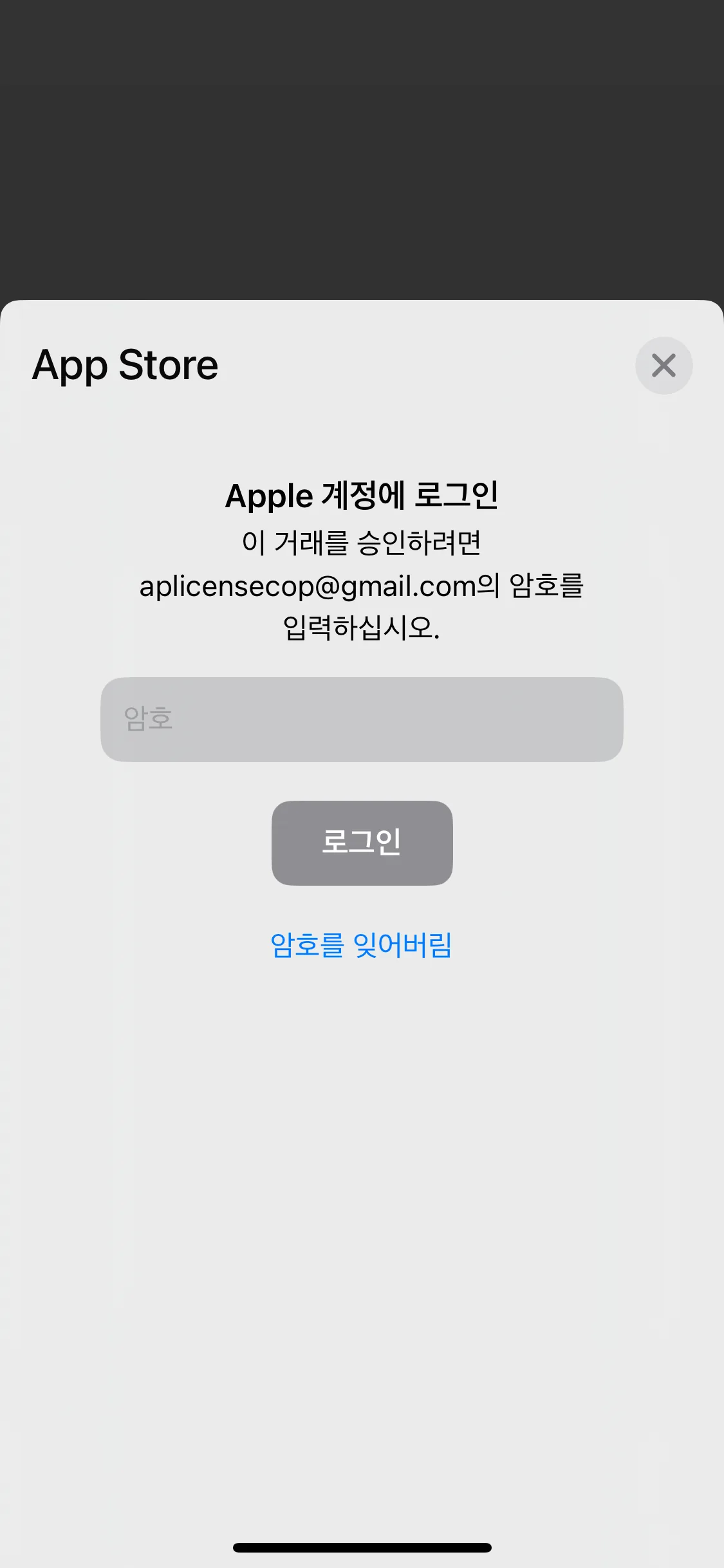 Test Image 9